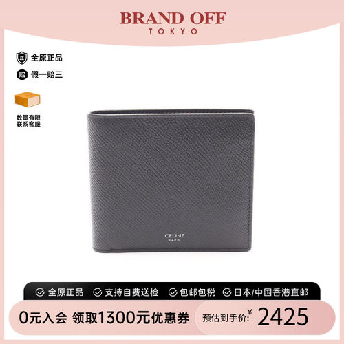 中古Celine赛琳短钱包メンズ牛皮