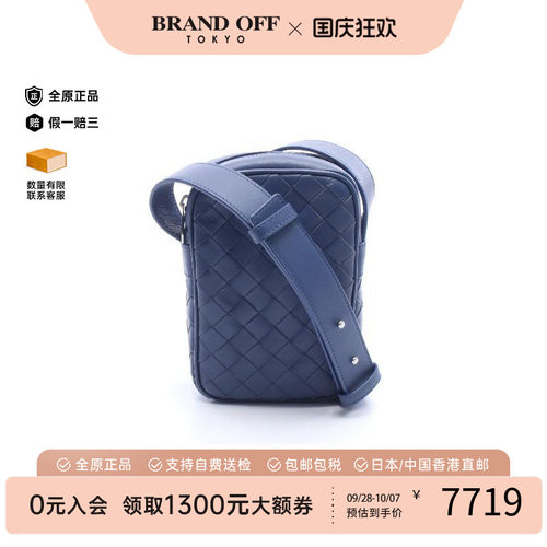 中古BottegaVeneta葆蝶家斜挎包