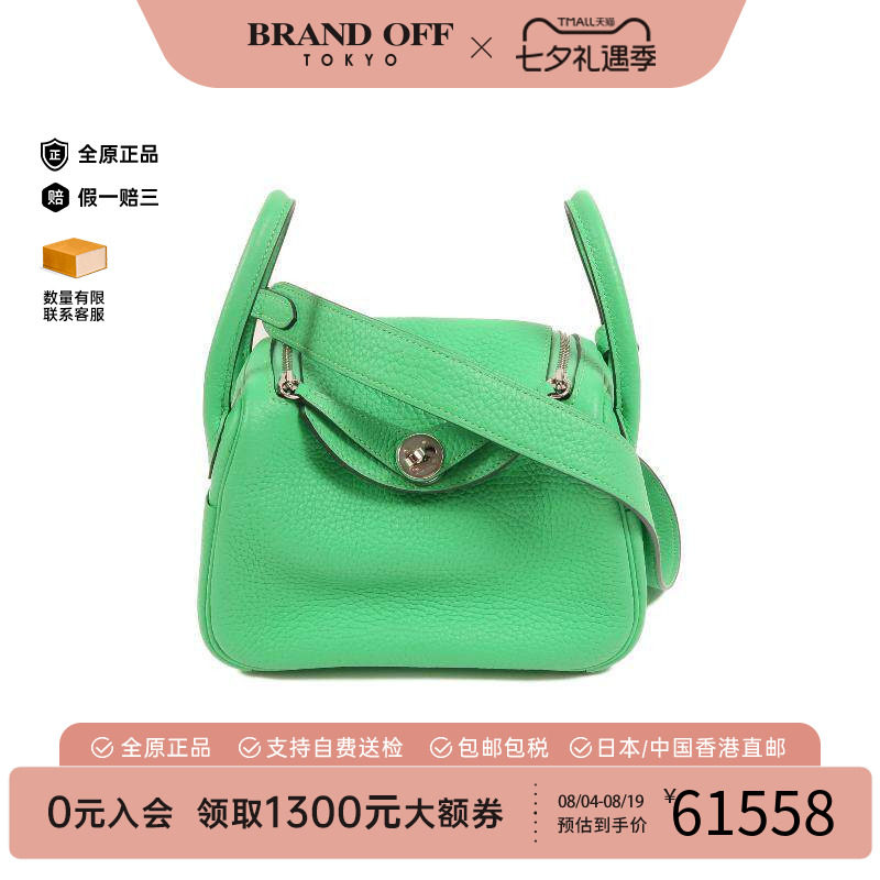 中古Hermes爱马仕斜挎包