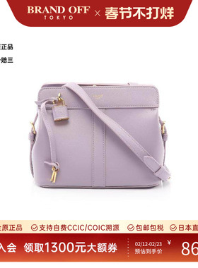 中古Celine赛琳女包A级95新Shoulder bag肩包牛皮斜挎包紫色