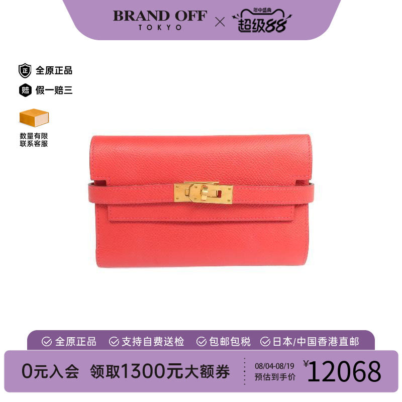 中古Hermes爱马仕长钱包