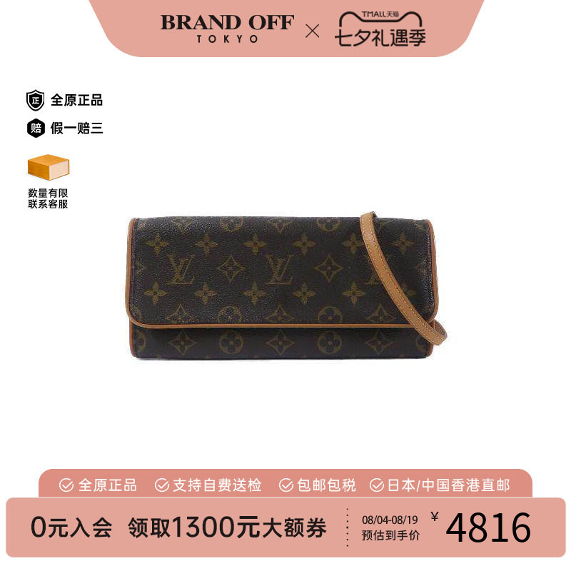 中古LV路易威登斜挎包レディース