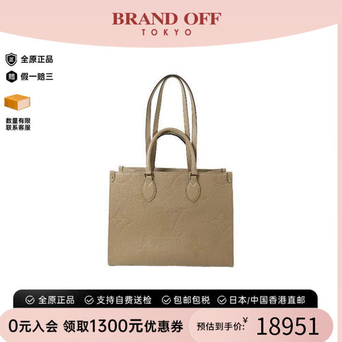 中古LV路易威登斜挎包レディース