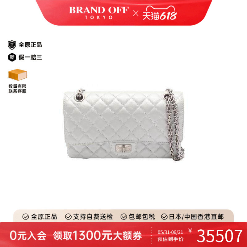 中古Chanel香奈儿单肩包