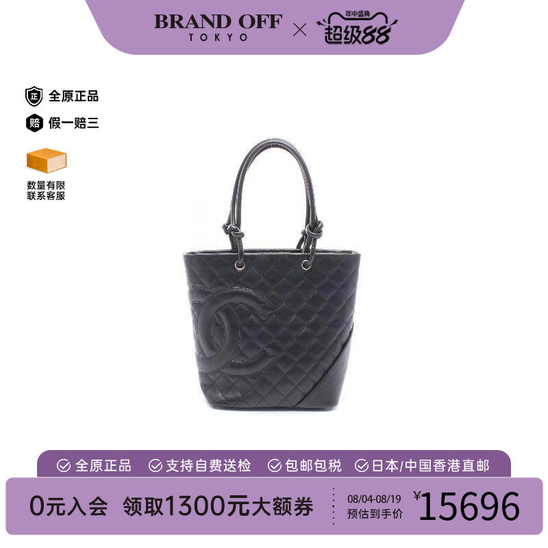 中古Chanel香奈儿托特包