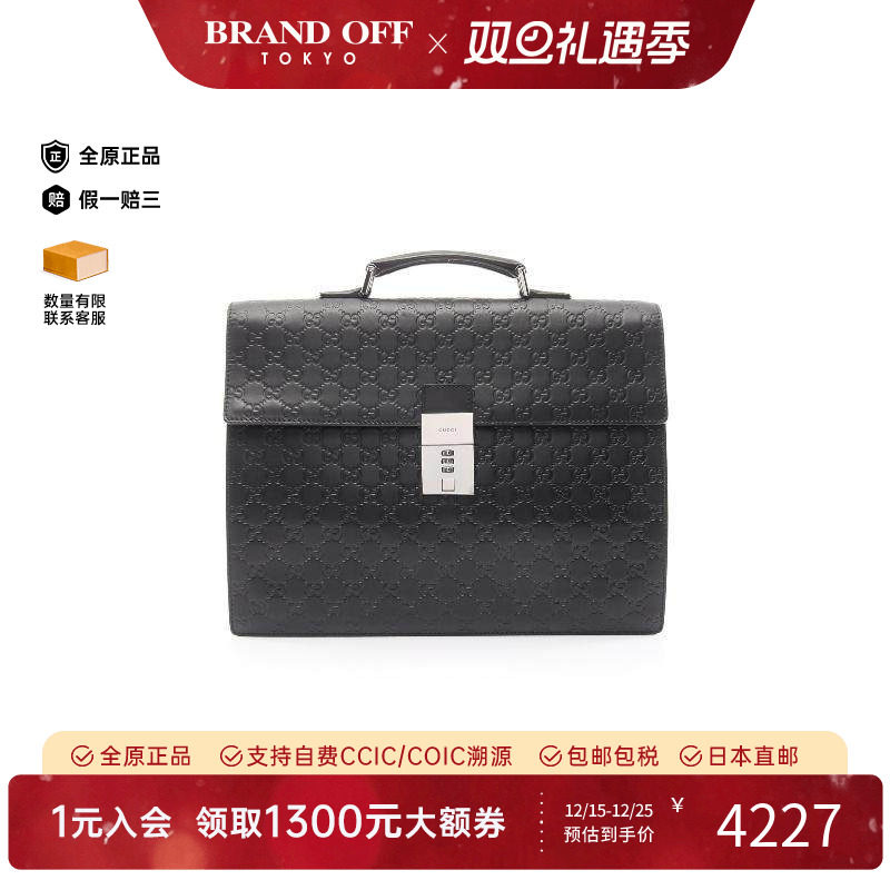 中古Gucci古驰男包A级95新Business bag公文包牛皮公文包黑色正品