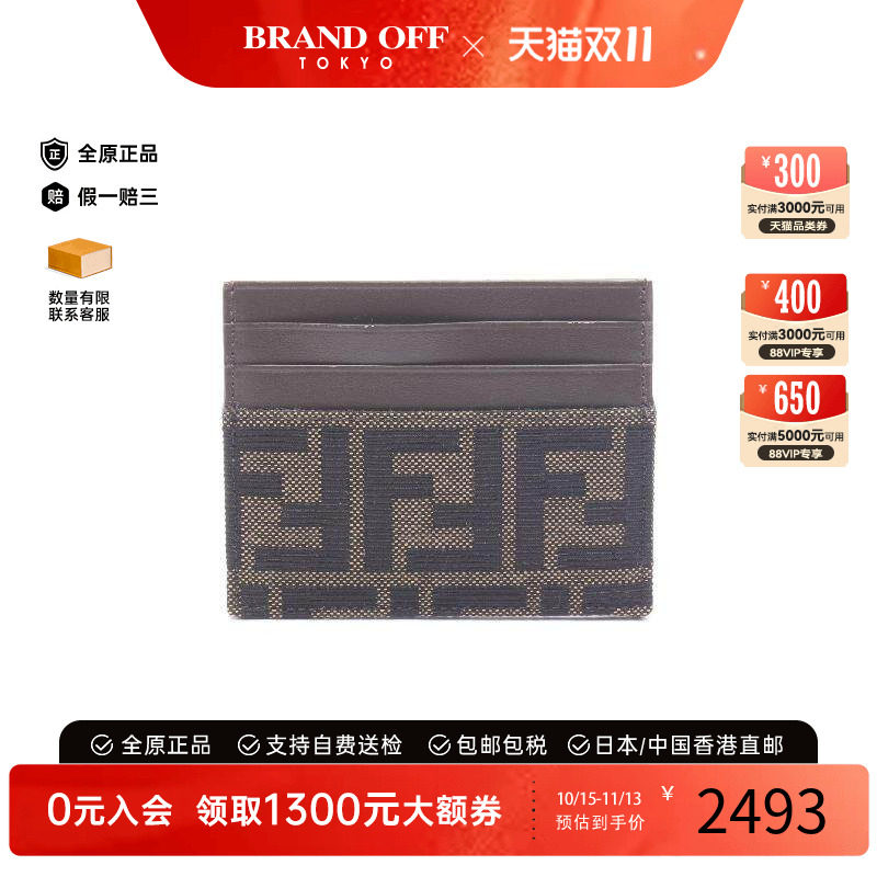 中古-日本进口Fendi芬迪卡包