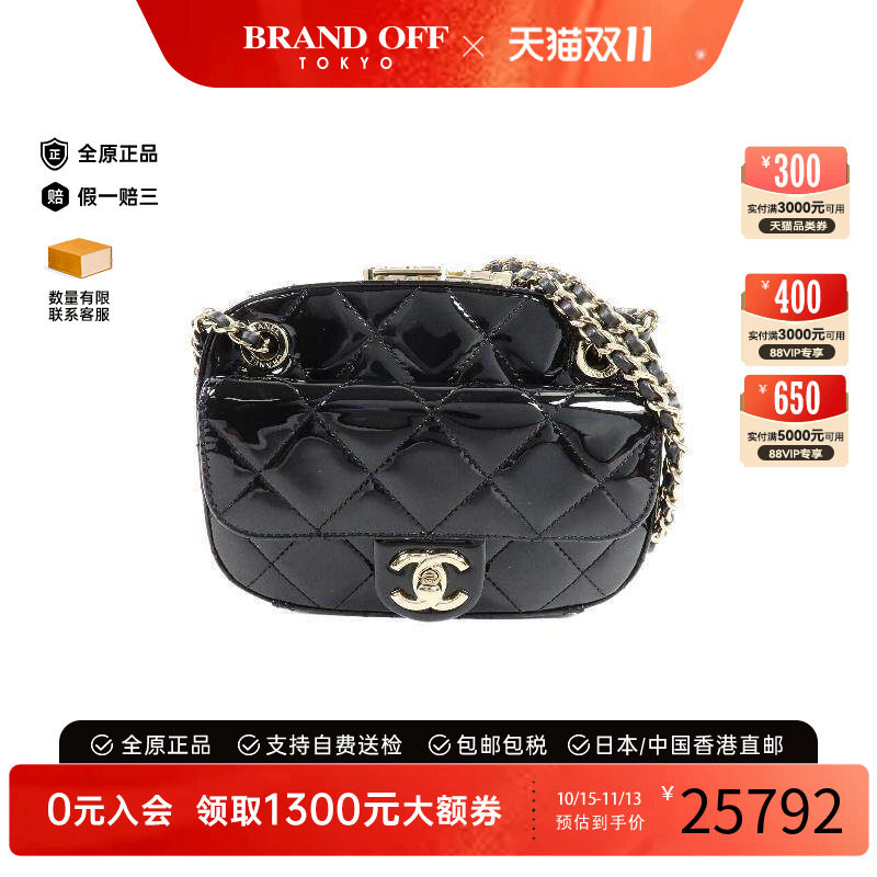 中古Chanel香奈儿斜挎包