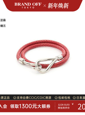 中古Hermes爱马仕手链レディース