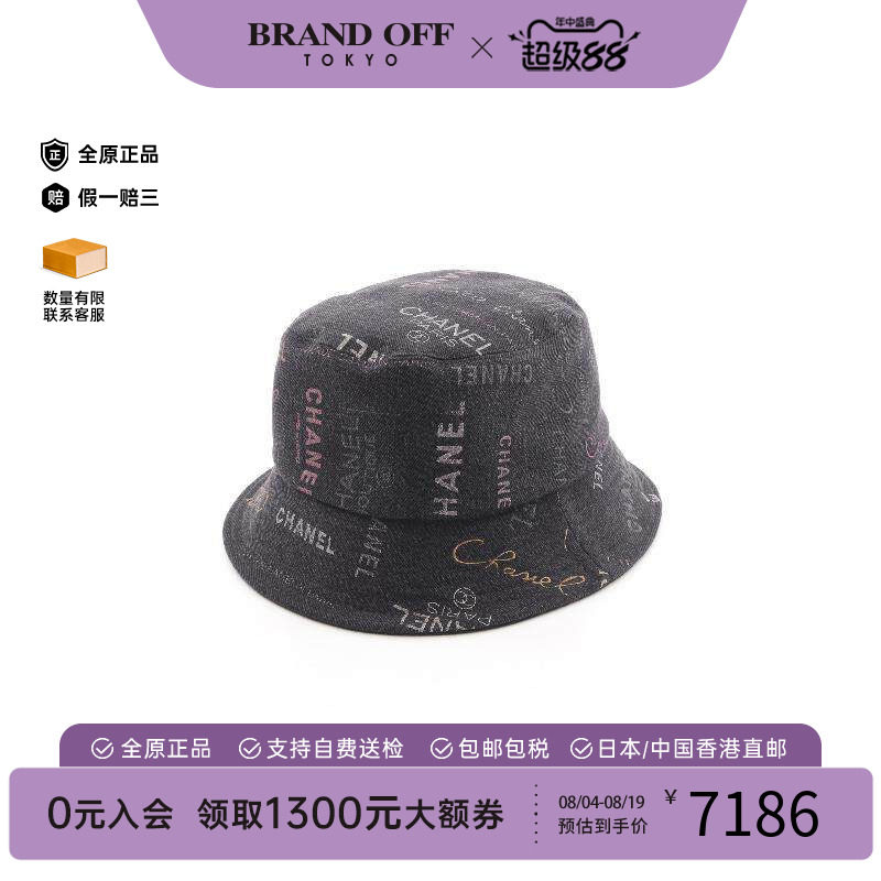 中古Chanel香奈儿帽子レディース