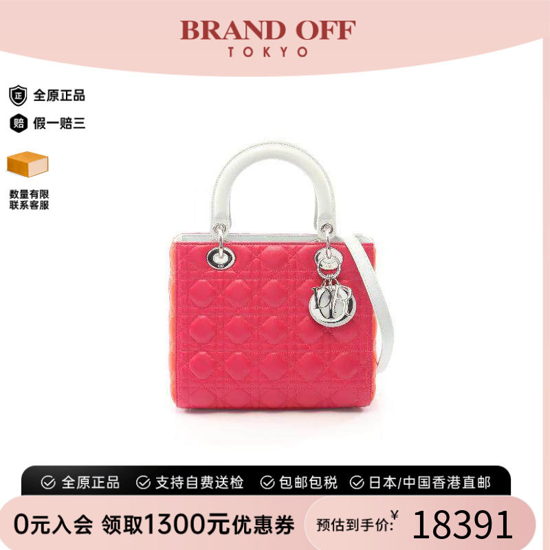 中古Dior迪奥手提包レディース