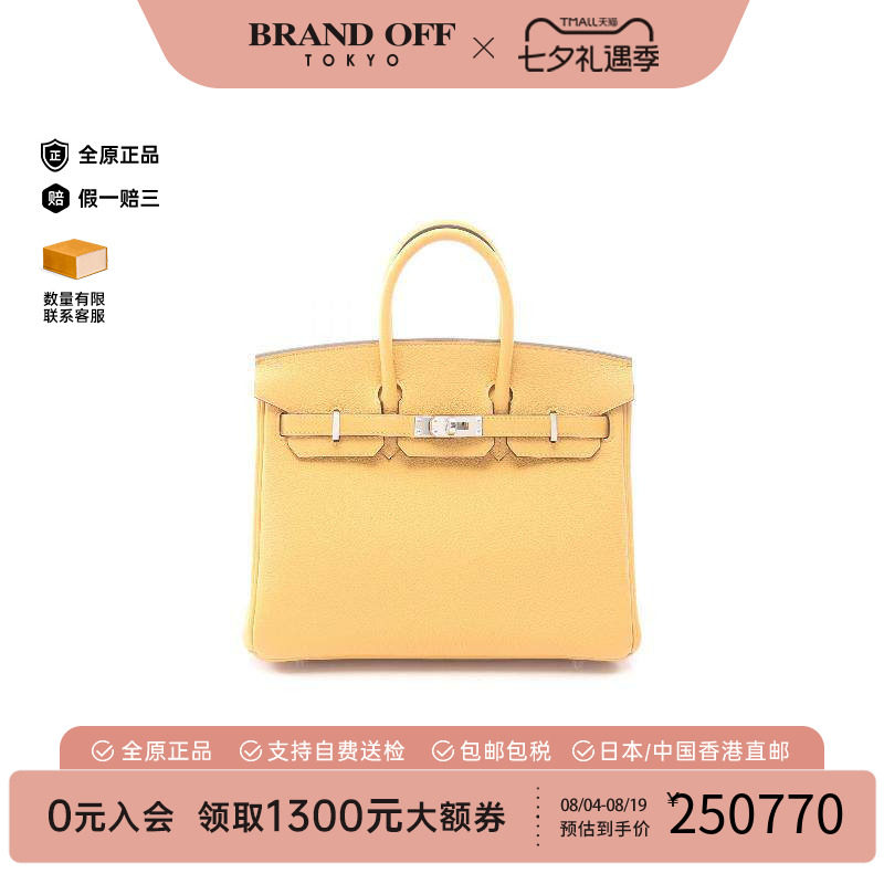 中古Hermes爱马仕手提包