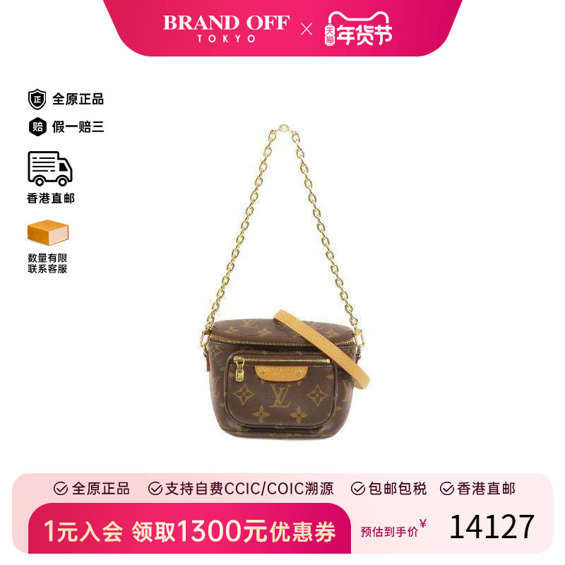 中古LV路易威登女包B级9新Shoulder bag肩包涂层/防水帆布斜挎包,箱包皮具/热销女包/男包,通用款女包,淘宝优惠券,粉丝福利购,淘宝优惠卷