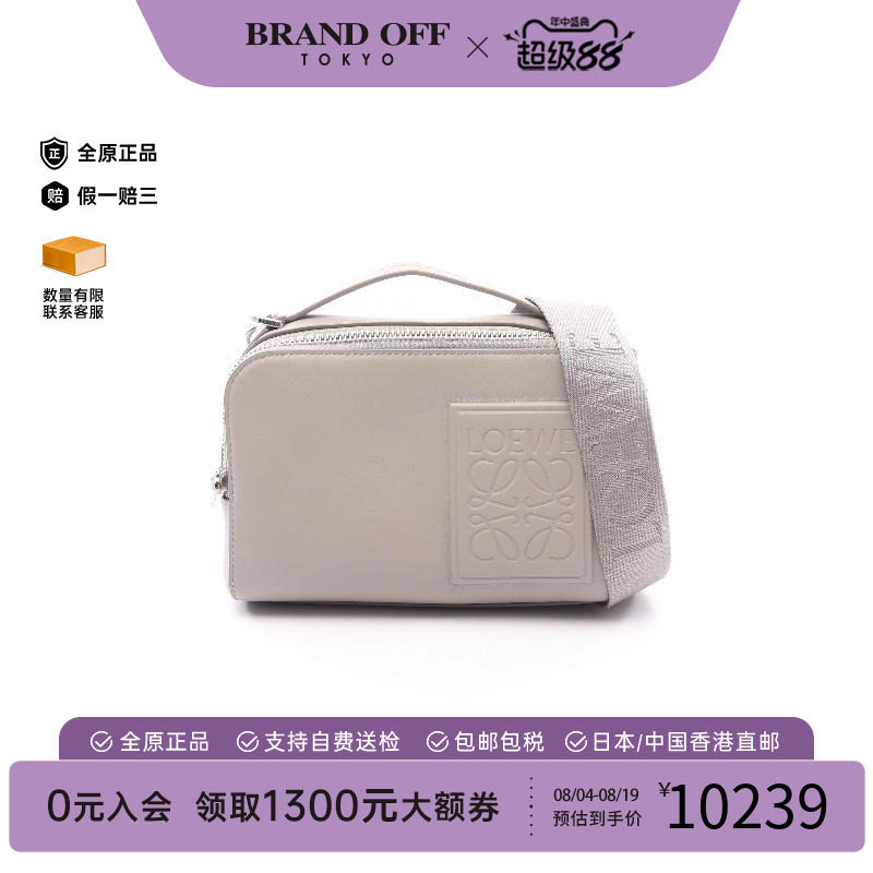中古Loewe罗意威斜挎包メンズ
