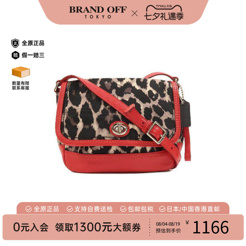 中古Coach蔻驰斜挎包レディース