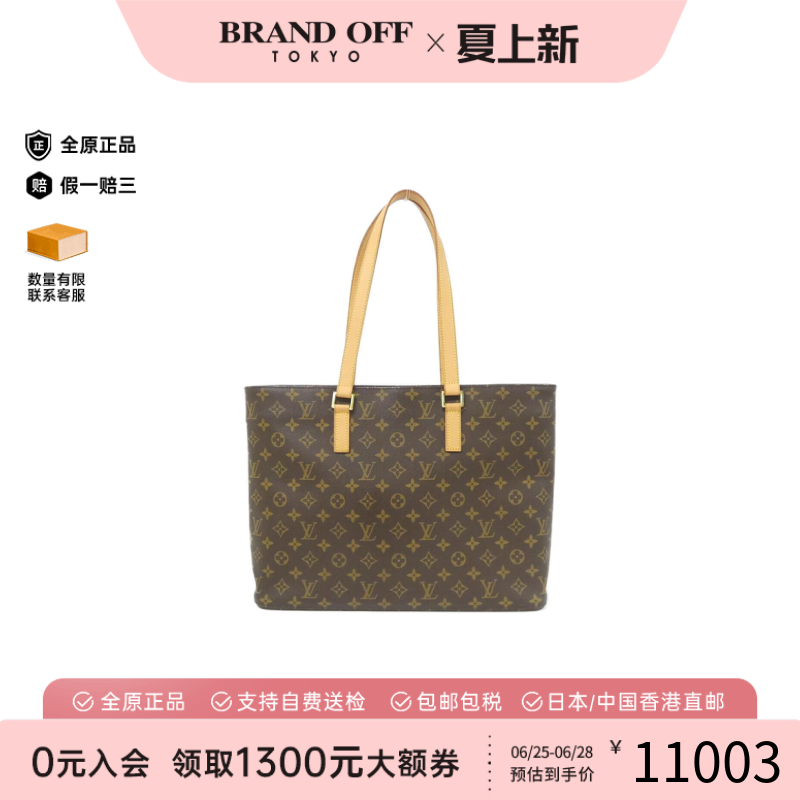 中古LV路易威登单肩包