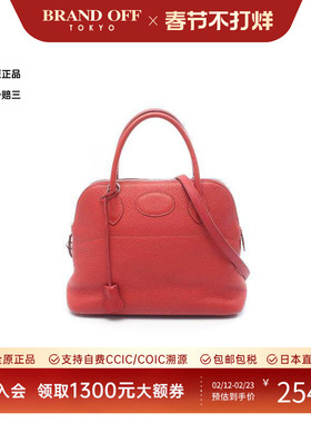 中古Hermes爱马仕女包B级9新Bolide 31 保龄球牛皮手提包红色