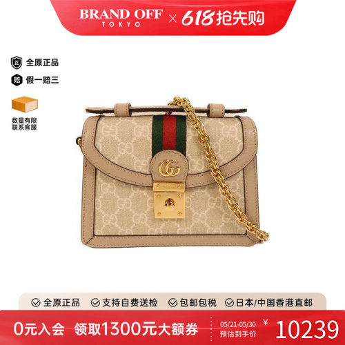 中古Gucci古驰斜挎包レディース