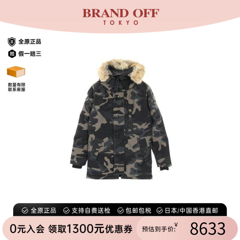 中古CanadaGoose加拿大鹅外套