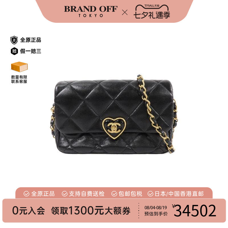 中古Chanel香奈儿斜挎包