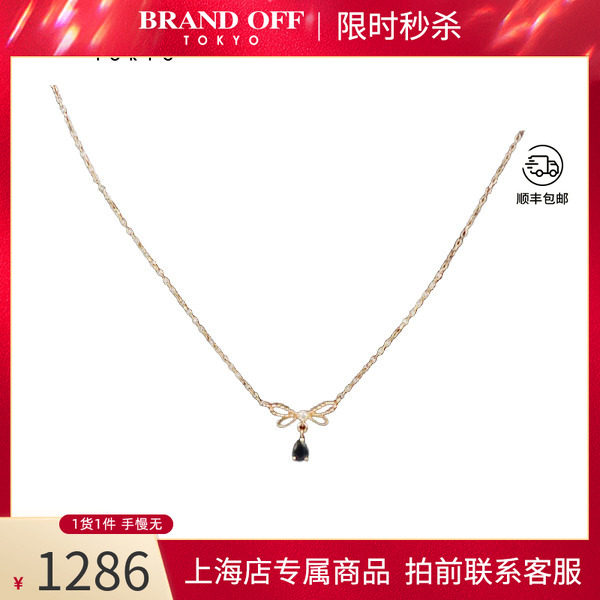 中古日本进口商品蓝宝石钻石项链