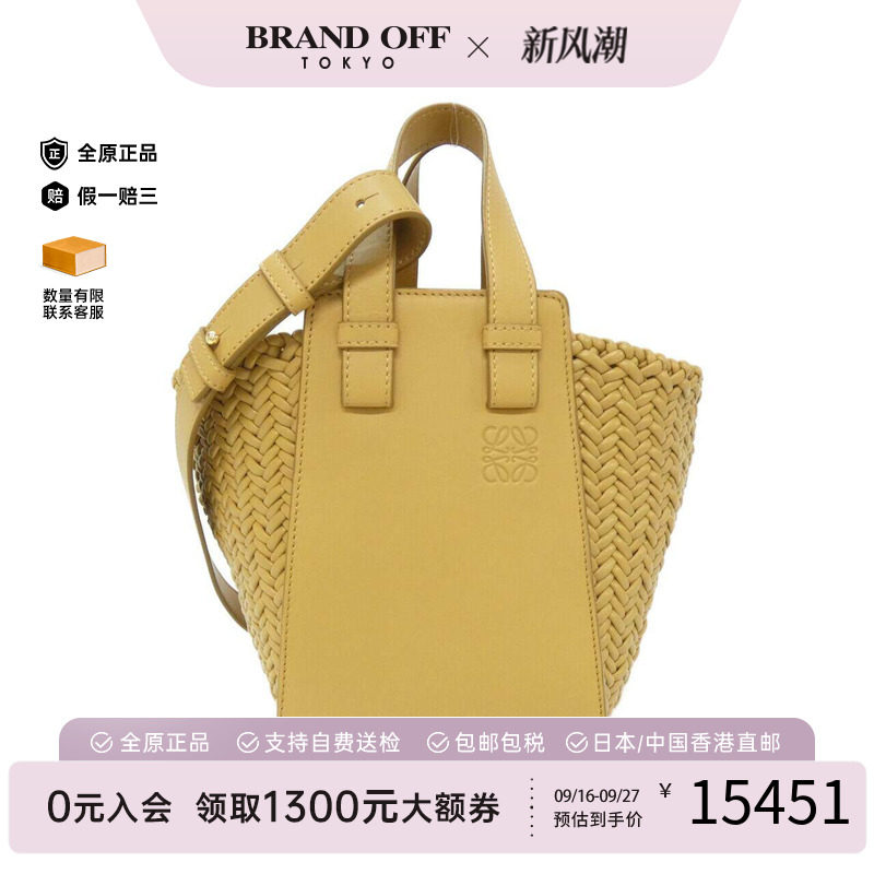 中古LOEWE罗意威女包手提斜挎包