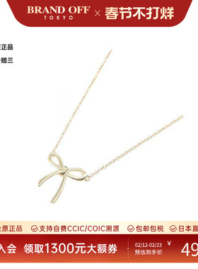 中古Tiffany&Co蒂芙尼女A级95新necklace项链黄金项链金色