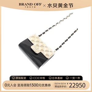 中古CHANEL香奈儿A级95新necklace项链AB7832包包形 银色 黑色