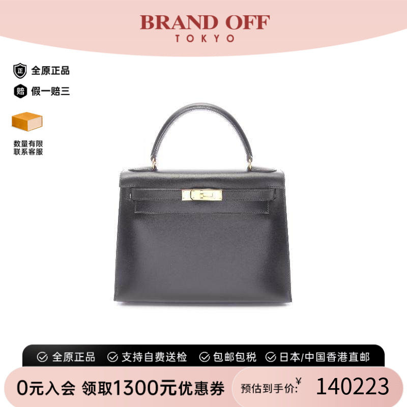 中古Hermes爱马仕手提包