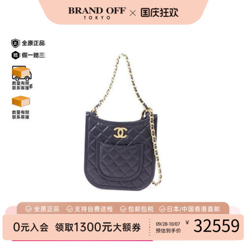 中古Chanel香奈儿单肩包