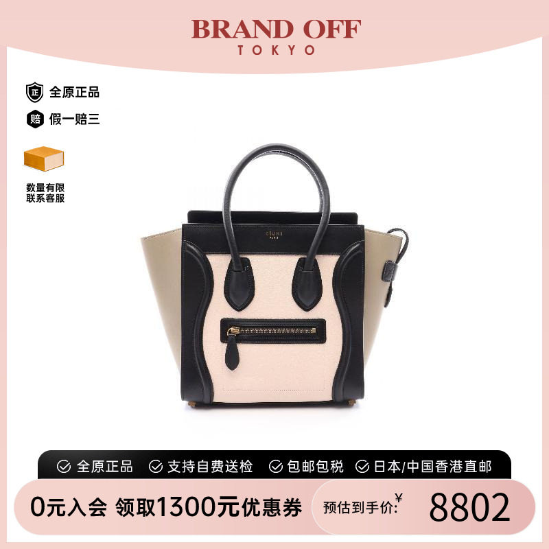 中古Celine赛琳托特包图片