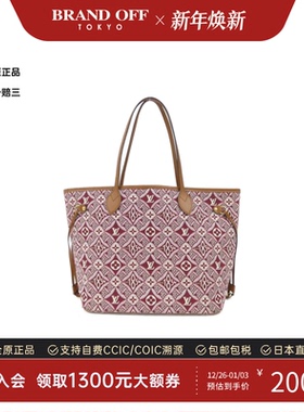 中古LV路易威登通用A级95新SINCE1854 Neverfull托特包托特包复古