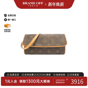 BRANDOFF Twin老花斜挎包正品 中古LV路易威登女包B级9新 Pochette
