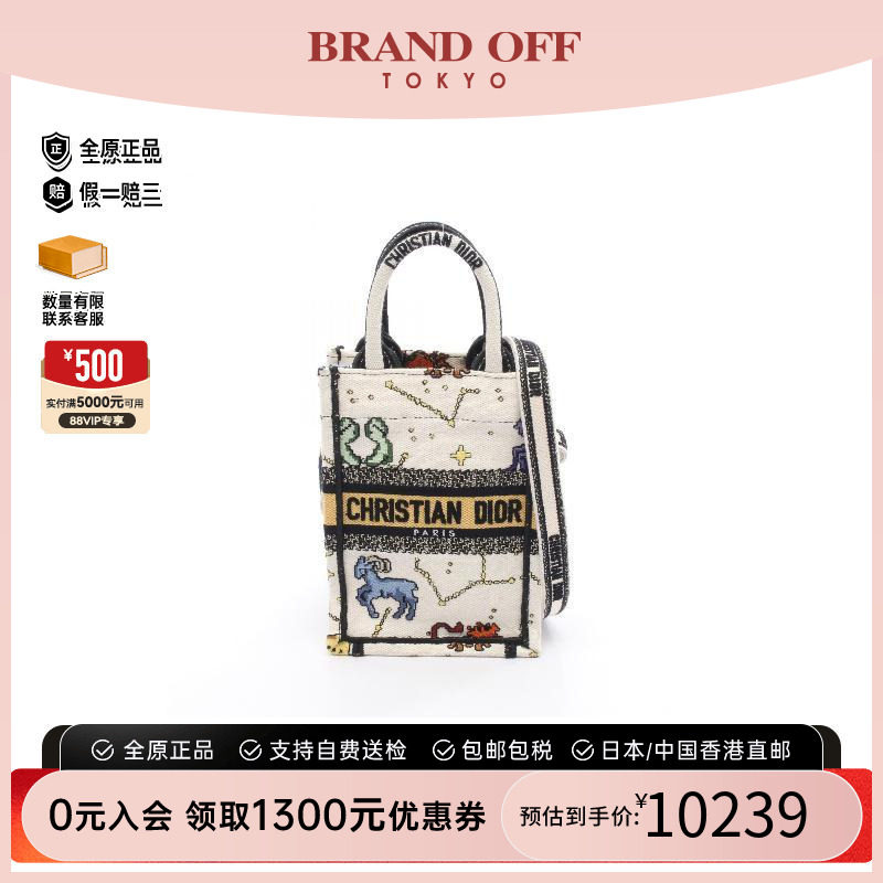 中古Dior迪奥手提包レディース
