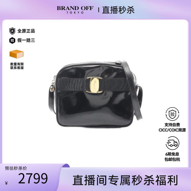 中古Ferragamo菲拉格慕斜挎包