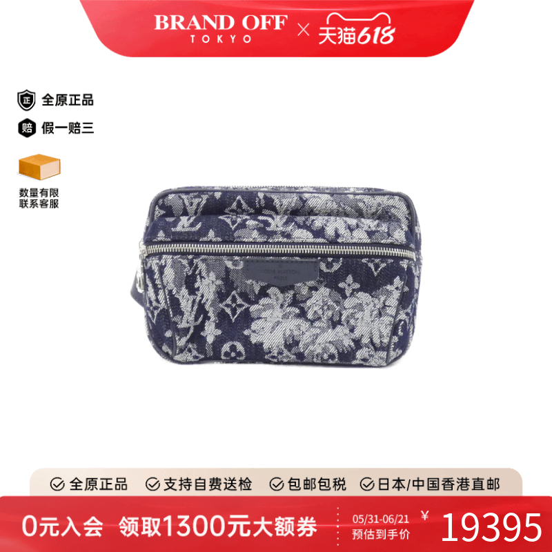 中古LV路易威登女包A级95新Tapestry Outdoor2021老花斜挎包复古