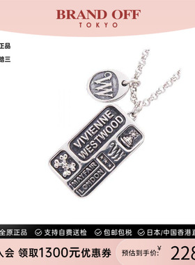 中古VivienneWestwood薇薇安