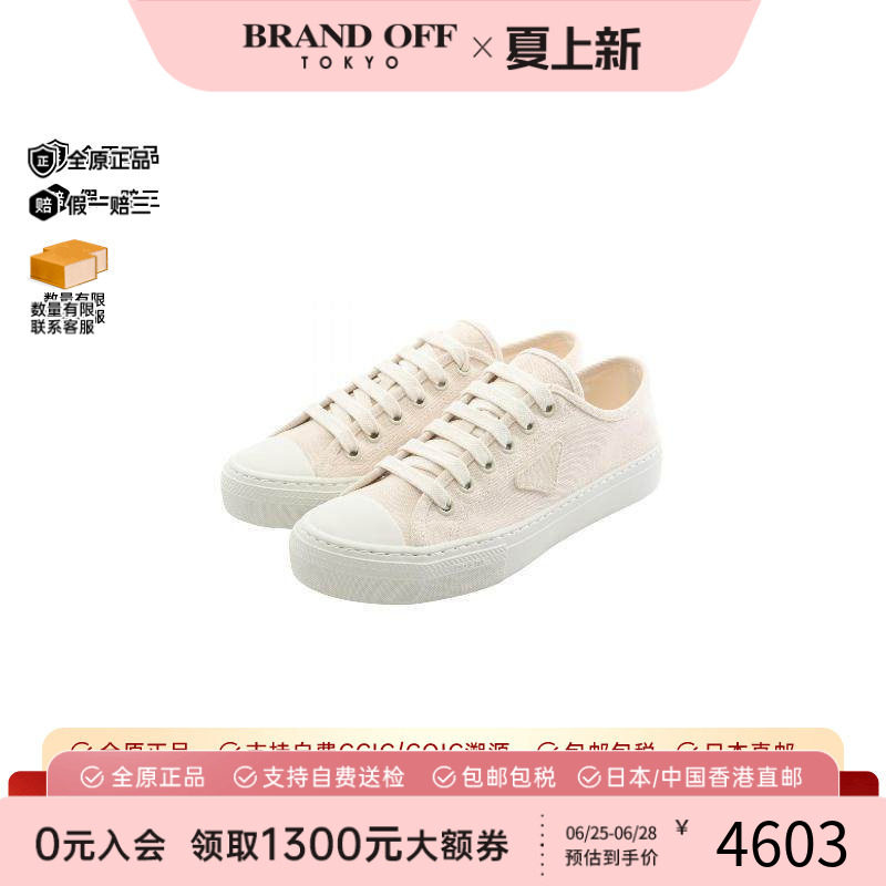 中古Prada普拉达鞋メンズ帆布