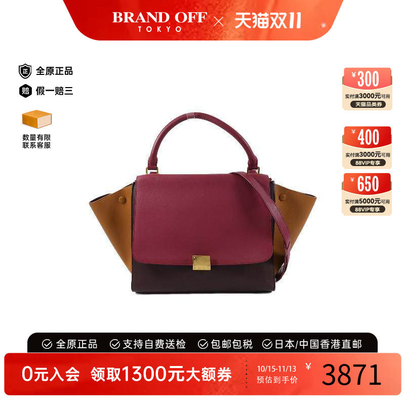 中古Celine赛琳斜挎包レディース