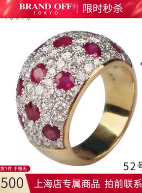日本进口商品群镶红宝石钻石戒指