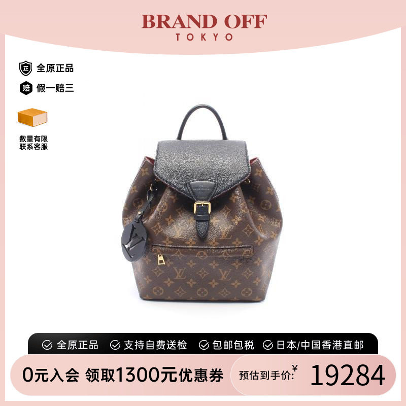 中古LV路易威登双肩包レディース