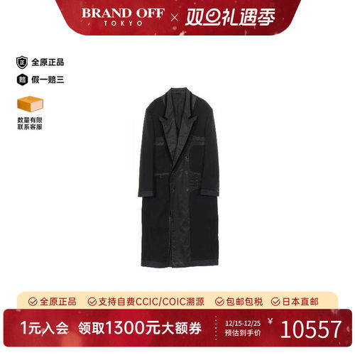 中古Fendi芬迪外套メンズ羊毛