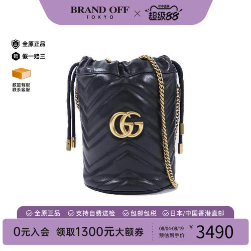 中古Gucci古驰斜挎包レディース