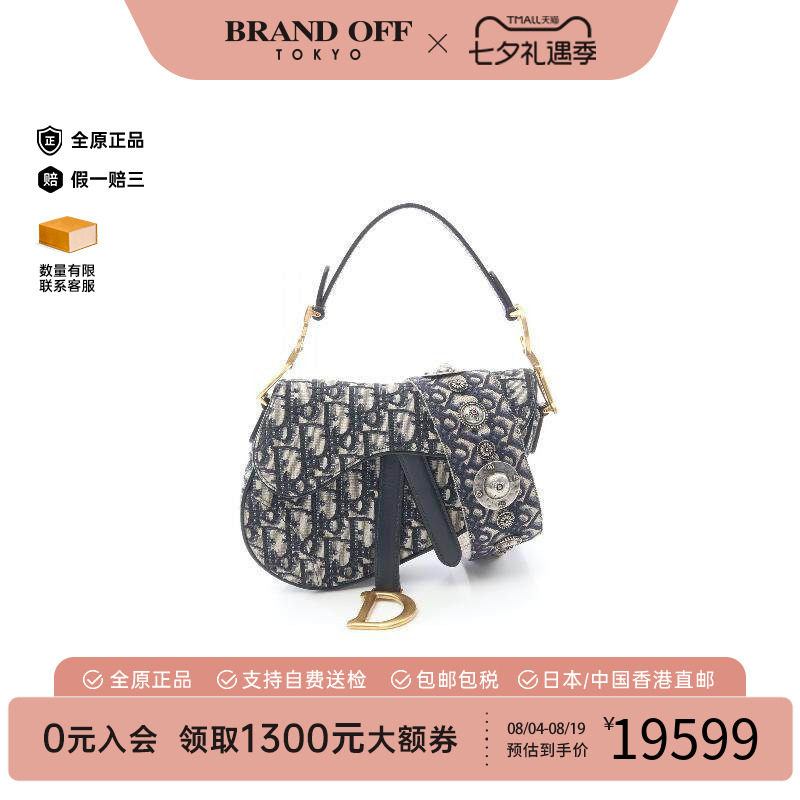 中古Dior迪奥手提包レディース