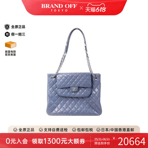 中古Chanel香奈儿斜挎包