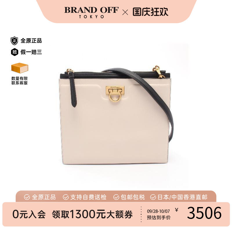 中古Ferragamo菲拉格慕斜挎包