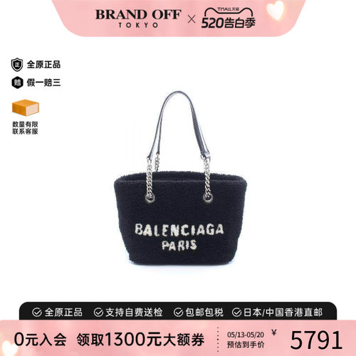 中古Prada普拉达托特包