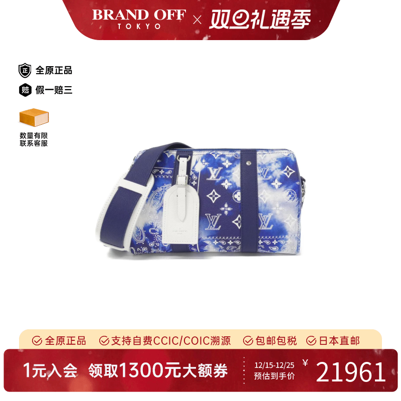 中古LV路易威登女老花斜挎包