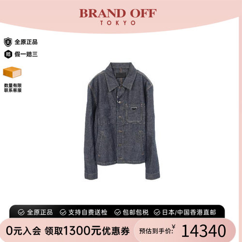 中古Prada普拉达外套メンズ