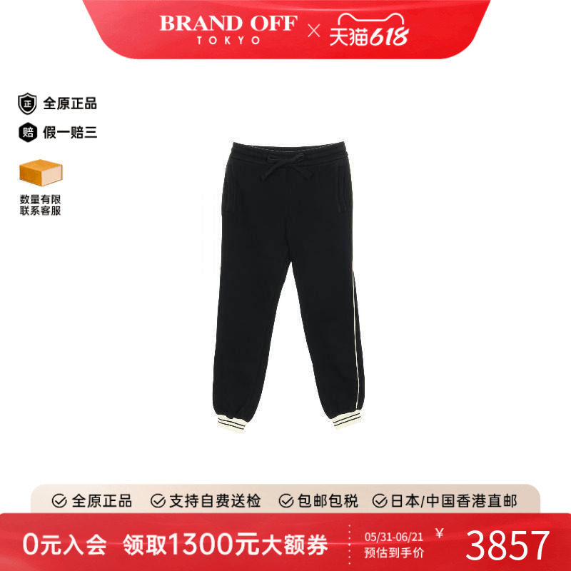 中古Gucci古驰女A级95新Pants裤子棉裤子黑色正品时尚BRANDOFF
